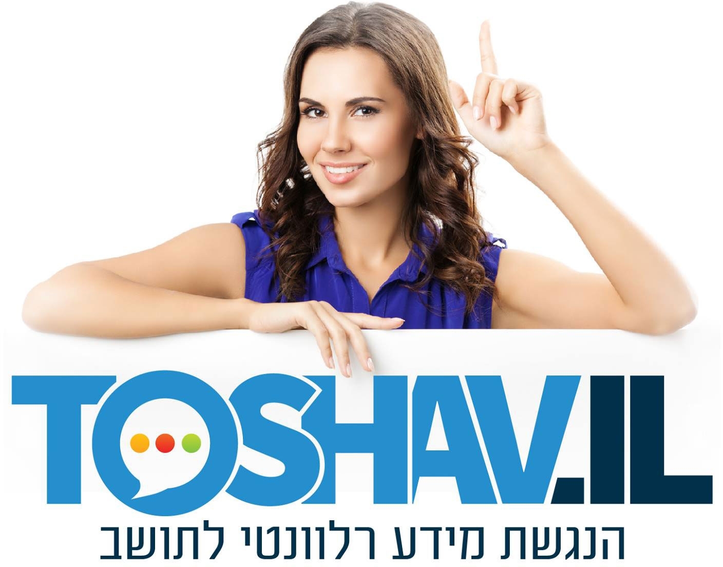 תושב איי אל: עיריית נס ציונה
